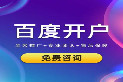案例解读：如何有效做竞价推广